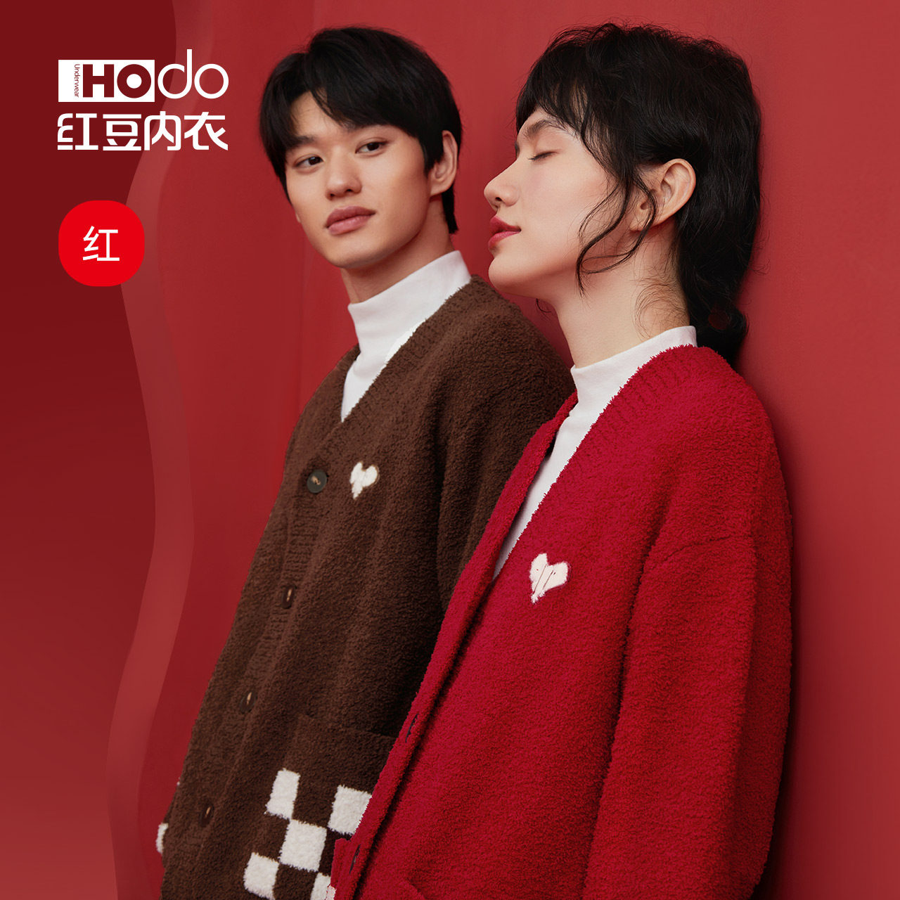 红豆红情侣睡衣女珊瑚绒本命年结婚冬季加厚兔年大红色家居服套装,女士内衣/男士内衣/家居服,睡衣/家居服套装,淘宝优惠券,粉丝福利购,淘宝优惠卷