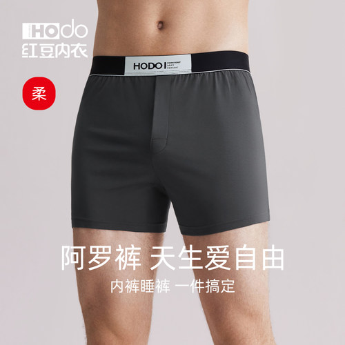 棉质莫代尔宽松平角阿罗裤