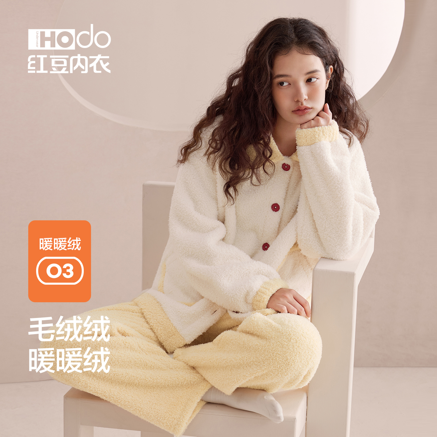 红豆女士珊瑚绒睡衣加厚桂花绒防静电保暖可爱外穿冬季家居服套装