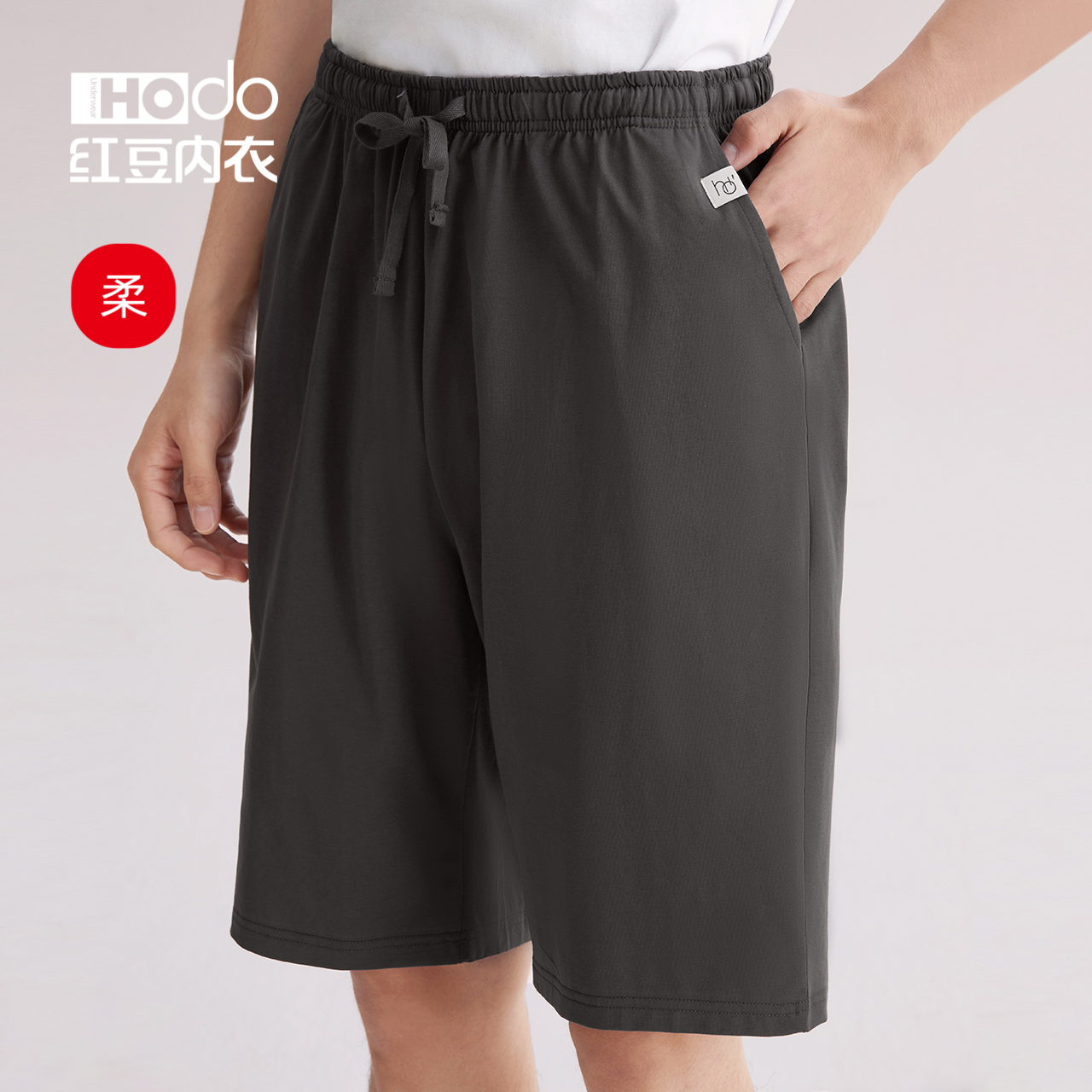 qj493家居服套装Hodo/红豆男士