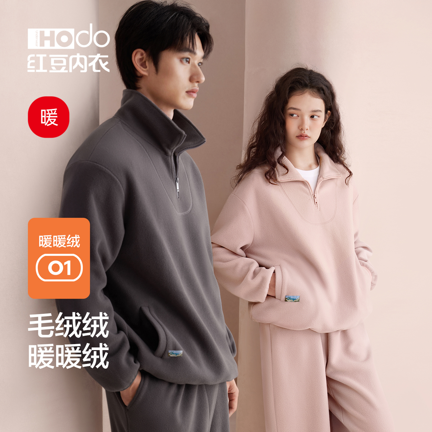 红豆摇粒绒睡衣加绒加厚珊瑚绒法兰绒男女士抗静电外穿家居服套装