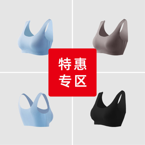 背心吊带一体式红豆无痕冰丝