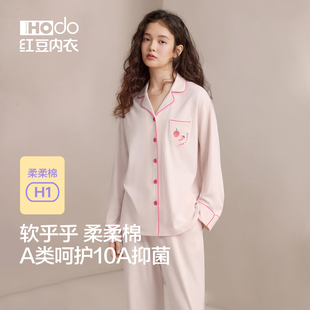 可外穿家居服套装 红豆女士睡衣带胸垫A类抗菌防螨纯棉女款 春夏季