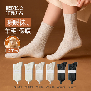 袜子女中筒袜羊毛袜秋冬季 防臭抑菌透气吸汗保暖袜加厚男女士长袜