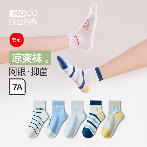 儿童袜子纯棉网眼中筒袜