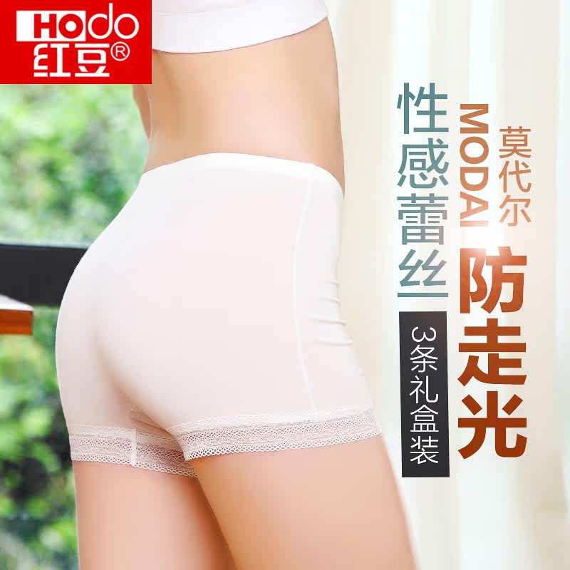 Slip jeunesse HODO DK138 - Ref 640783 Image 4