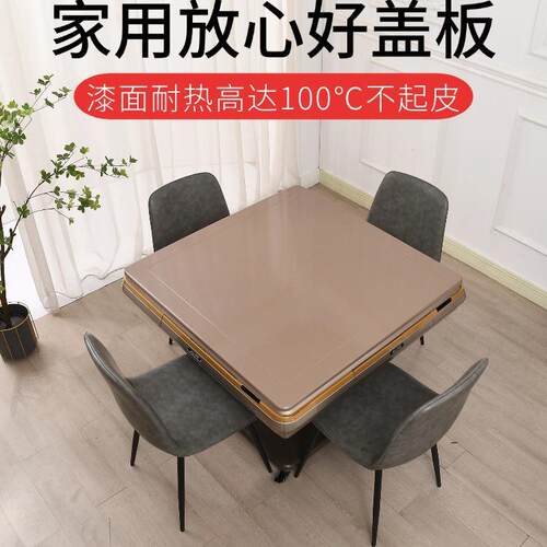 漆面防烫盖板不起皮新款耐用