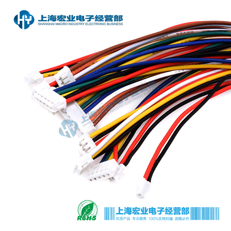 ZH1.5mm电子端子线2/3/4/5/6/7/8/9/10P单/双头彩色连接线 28AWG-封面