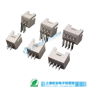 10p连接器 PHB2.0mm 带锁直弯针胶壳双排端子接插件2x2