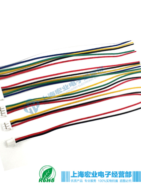 1.25mm 2pin/3/4/5/6/7/8/9/10/12P 单/双头电子线端子线连接线