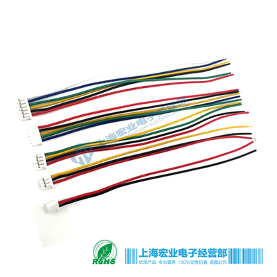 1.25mm电子端子连接线2/3/4/5-12