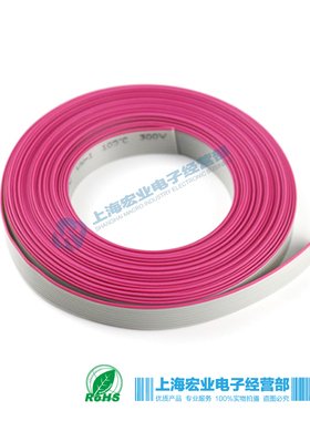 FC灰色排线JTAG线缆LED显示屏排线10P 12P 14/16/20/34P 40P 1.27