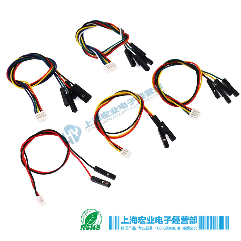 HMGH1.25带锁扣转杜邦线2/3/4-6P