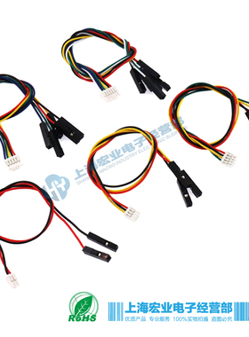 GH1.25mm带锁扣转杜邦线2.54mm双头连接一拖2P3P4P5P6P转接端子线