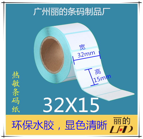1、环保水胶，对人体安全无害 2、显色清晰 3、裁切标准。