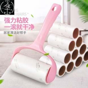 stick can tear Clothes removal lint dust roller coat