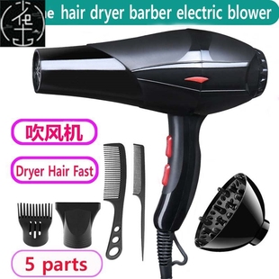 dryer blower household electric shop blow hair 吹風(fēng)機(jī) barber