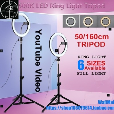 Dimmable LED Selfie Ring Light Video Live Light tripod stand