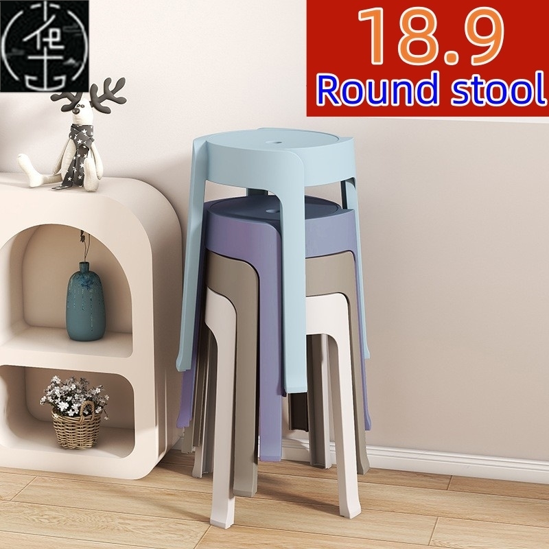 Nordic round stool plastic adult stackable high table chair1