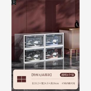 Shoes box dustproof drawer cabine plastic Transparent shoe