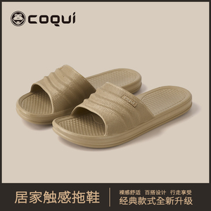 COQUI酷趣【新配色 新版本】拖鞋静音拖鞋女室内家居防滑防臭凉拖