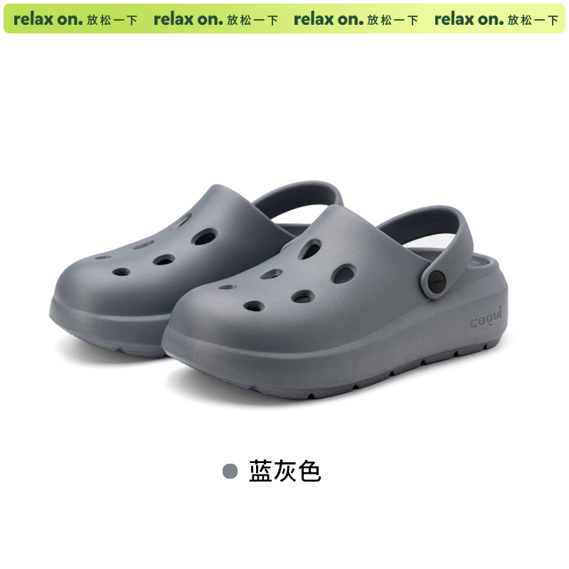 COQUI酷趣厚底云感洞洞鞋女夏季增高防滑拖鞋防臭外穿户外沙滩男