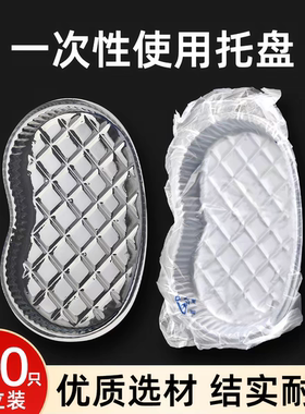纹绣专用一次性独立托盘碗腰形无菌独立包装纹绣工具消毒盘碟子
