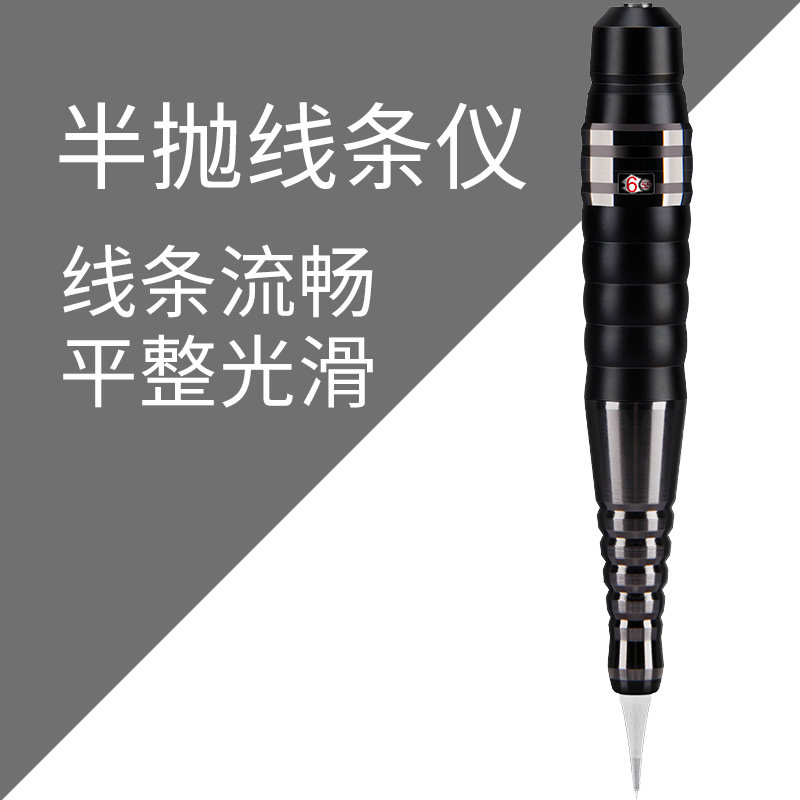正品纹绣半永久雾眉工具用品纹眉