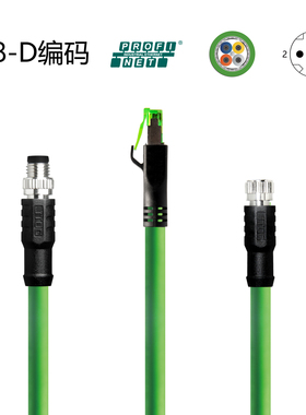 M8转RJ45工业相机ProfiNet千兆以太网线CAT5 4芯D型屏蔽线缆线束