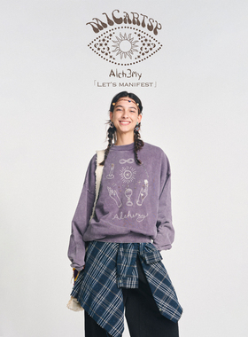 MICartsy王紫珊2025秋冬新款浅紫色手工刺绣套头卫衣