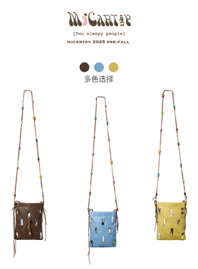 MICartsy王紫珊2025秋冬新款绿色手工装饰耳扣两用手机包