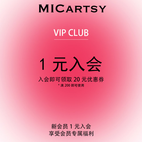 1元入会