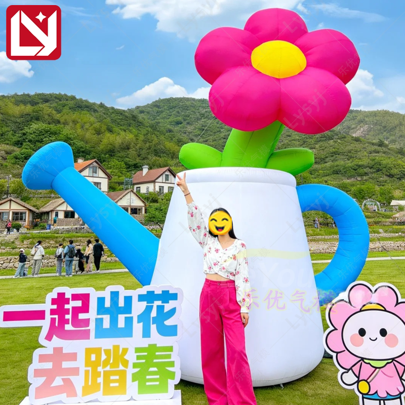 卡通花朵洒水壶充气气模定制图片