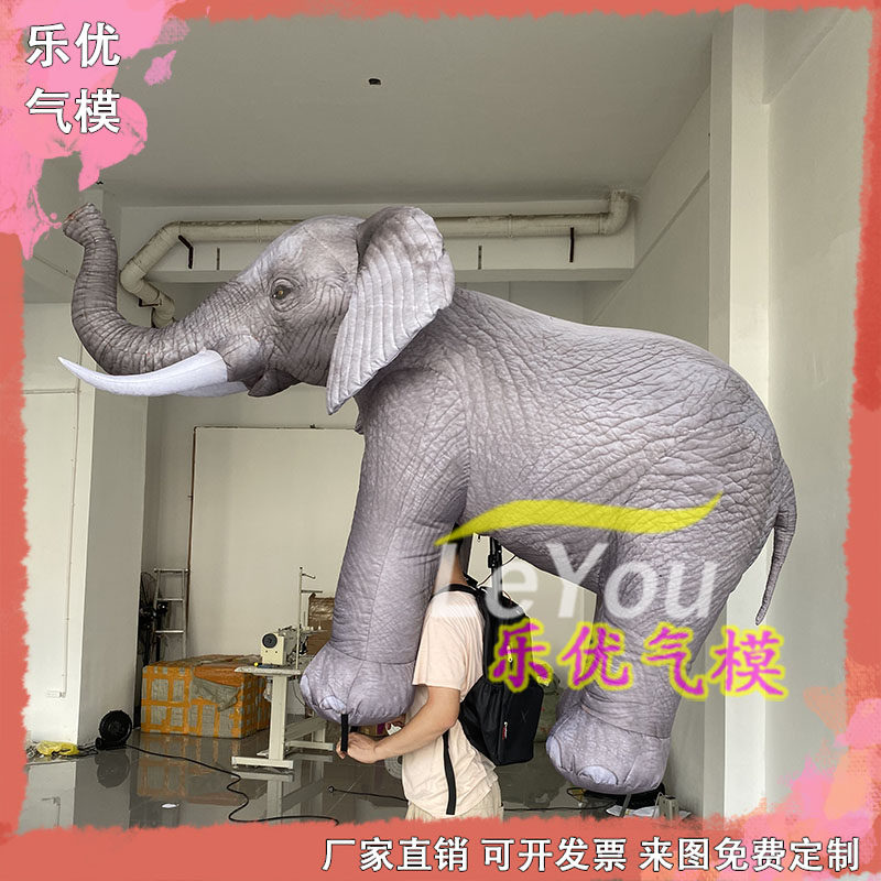 充气仿真手举人背大象气模非洲象亚洲象野象谷游乐园巡游互动道具
