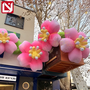 定制春天充气花朵气模粉色樱花桃花造型户外商场门店装饰美陈道具