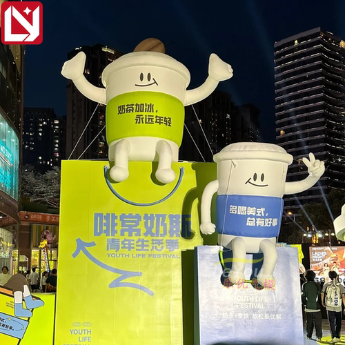 充气卡通仿真奶茶杯气模定制发光商场景区引流美陈装饰