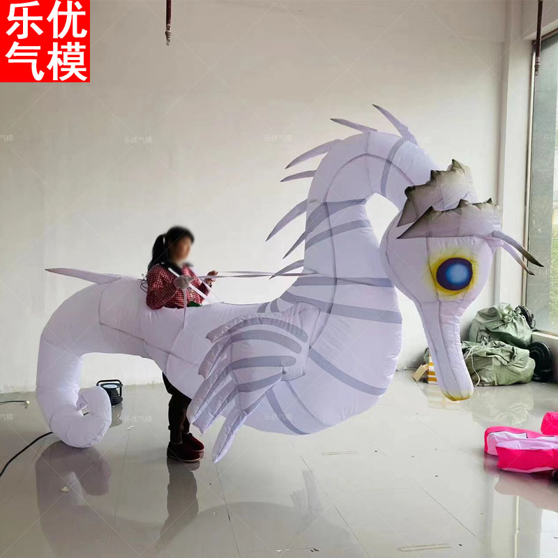充气海马气模海洋生物万圣节酒吧夜总会舞台步行游行互动气氛道具