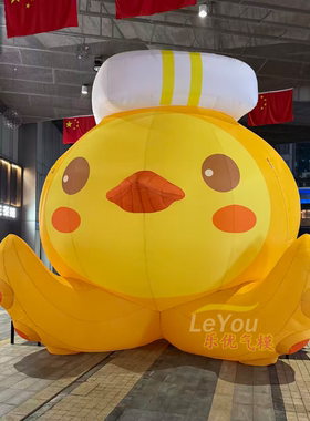 充气卡通黄色章鱼动物气模大型活动宣传引流打卡美陈气模