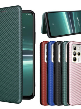 适用于HTC U23 Pro磁扣碳纤维纹翻盖式手机壳插卡防摔保护套商务