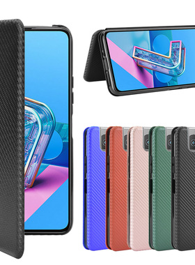 适用于华硕Zenfone7/7pro/ZS670KS/ZS671KS磁扣碳纤维纹手机壳女