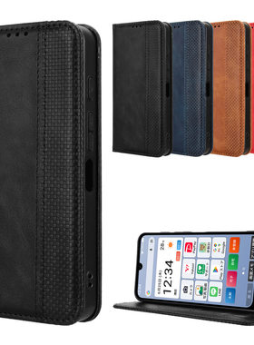 适用于中兴ZTE かんたんスマホ5，A601ZT，简易5磁扣复古纹皮套手机壳翻盖式插卡防摔保护套商务男女壳素皮