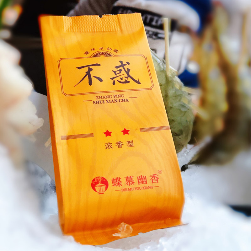 蝶慕幽香漳平水仙茶传统手工茶