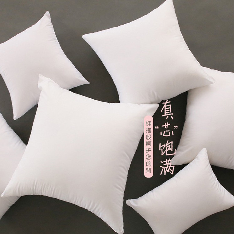 抱枕芯抱枕枕芯靠垫芯沙发靠垫芯方枕芯45 45 50 50 60 60 40 40
