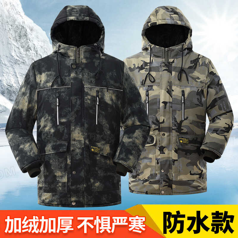 冬季加绒工作服棉衣男迷彩大码劳保棉袄防寒保暖中长款工装外套