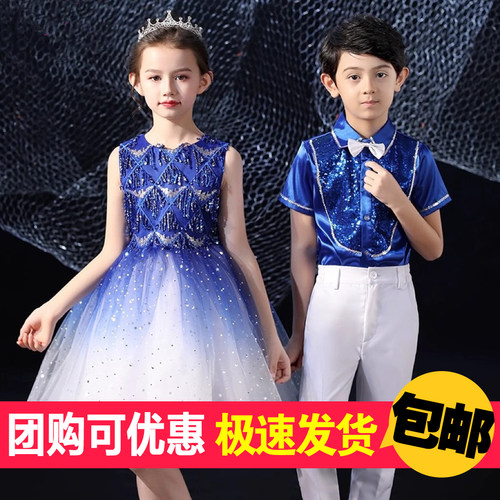 国庆节儿童大合唱演出服亮片舞蹈服中小学生朗诵比赛古筝主持表演