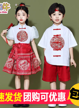 六一儿童大合唱演出服男女童马面裙诗歌朗诵表演幼儿园新中式汉服