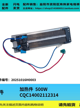 台式加热展示柜配件拆件散件