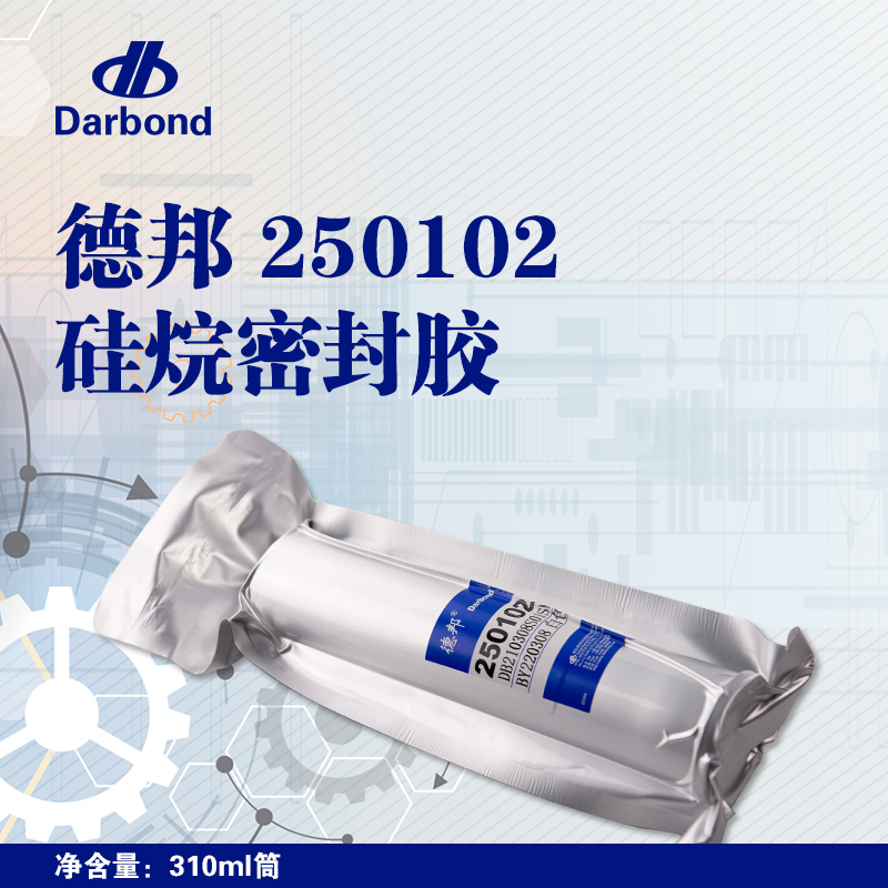 德邦2501改性硅烷密封胶