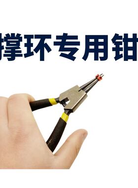 鸟用脚环工具撑环钳子鹦鹉八哥小鸟脚环专用佩戴工具脚环扩张工具