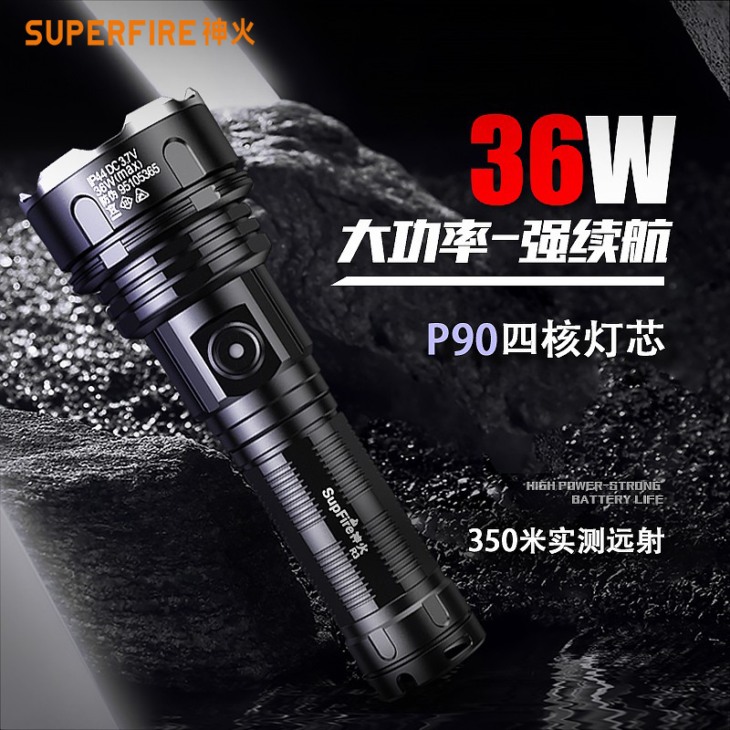 神火手电筒R3强光远射户外充电超亮家用小便携防身棍探照大功率灯
